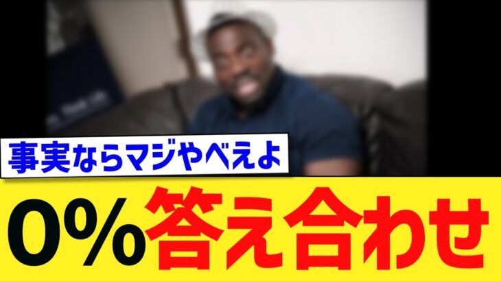 【仰天】「政府系ファンドで恒久減税」←詐欺師かよwwww