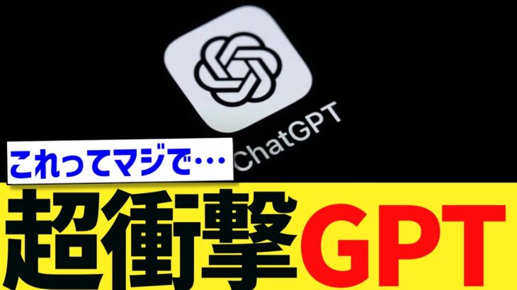 【衝撃】え、これマジで報道しなくて大丈夫か・・・?