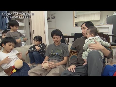 【話題】探偵ナイトスクープで浮き彫りになったヤングケアラー問題とは？