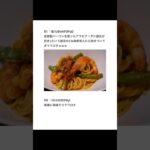 【動画】彼女が泊まりに来る設定でご飯作るの楽しすぎるwww