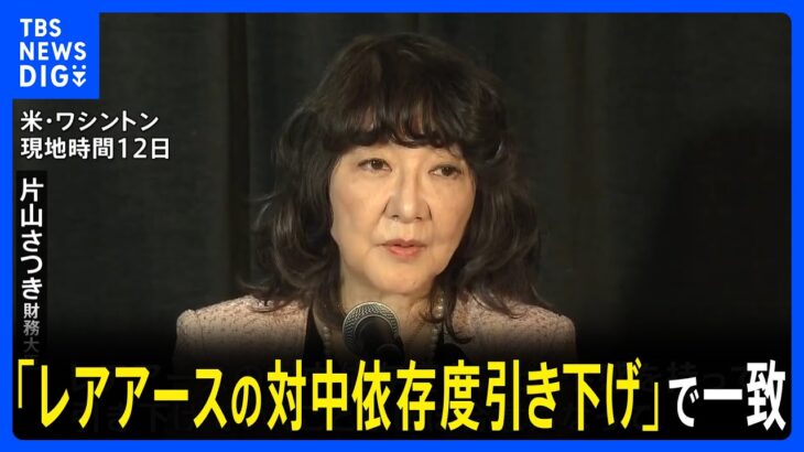 【注目】レアアース対中依存度引き下げの現実と課題とは？
