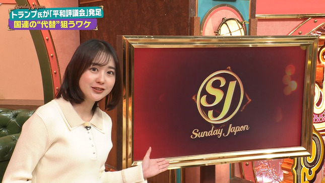 若林有子アナ　ニットの横乳！！