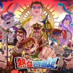 【速報】くにおくんシリーズ最新作、発表！ 【Switch/PS5】