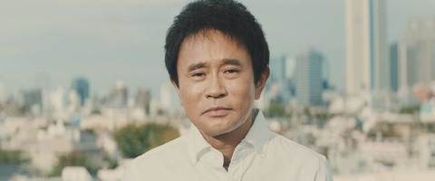 浜田「松本ばっかりCM出てて羨ましいな。ワイも出たろか」