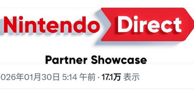 【悲報】リーカーnate「来週ニンダイあるって言ったけどパートナーショーケースだとわかった」