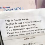 【ここは韓国です】 英語お断りの貼り紙が米国で物議＝韓国ネットは擁護「どこが問題？」