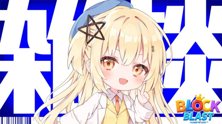 【経済】長期金利が2.3%に上昇！減税がもたらす財政への影響とは？