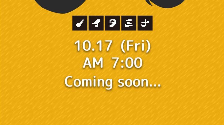 【あの番組とか？】岩井由紀子（ゆうゆ）さんの「ある曲」に当時を懐かしむことに