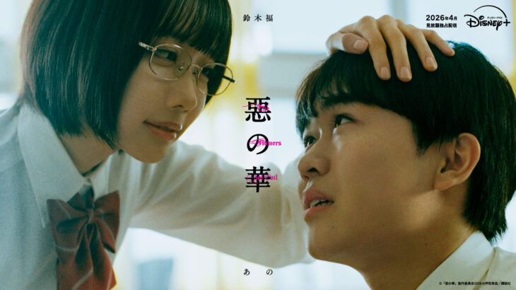 【あの人たちも？】鈴木福さんの「ある葛藤」に前例があるので気が気でないことに