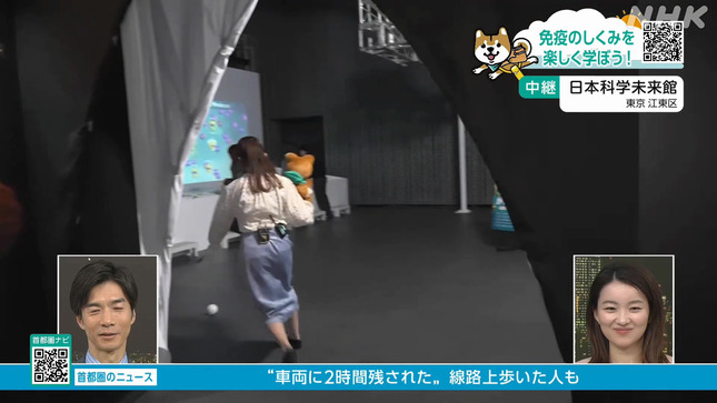 黒田菜月キャスター　お尻にインナーが透ける！！【GIF動画あり】