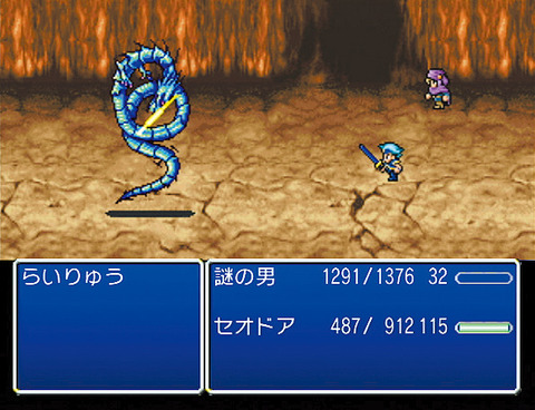 「誰がなんと言おうと自分にとっては名作だ」ってゲーム