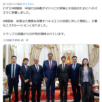 ベネズエラ敗戦の戦犯は王毅外相？中国特使の訪問により大統領の居場所が割れたか