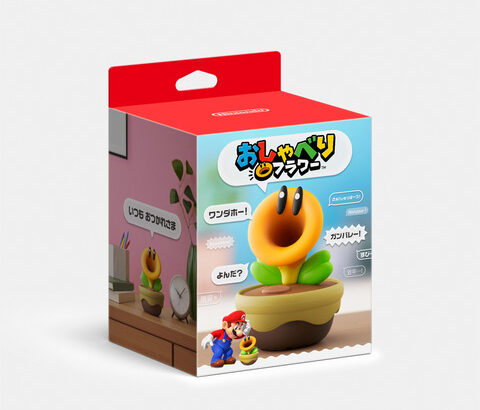 【速報】『マリオのおしゃべりフラワー』、4500円