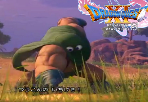 ｢つうこんの　いちげき！｣←DQってこれつまらんよな