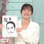 鈴木奈穂子アナ　あさイチ