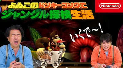 【悲報】よゐこの○○生活、1年間更新なし