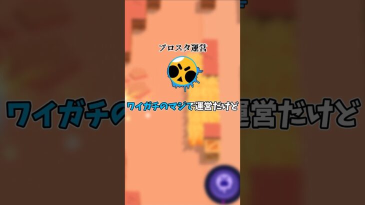 【動画】2ch風 「ワイ ガチのマジで運営だけど質問ある?バフィーの文句全部論破するで」バフィー 反応集