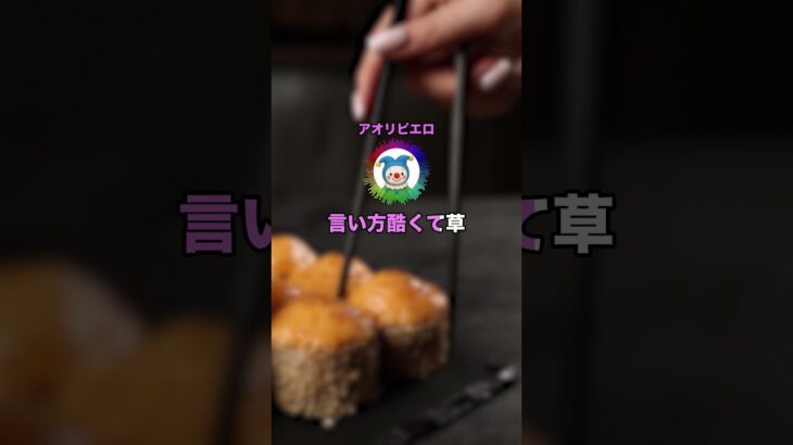 【動画】3億円もらえるが「や」から始まる芸能人とデスゲームに参加しなければいけないボタン