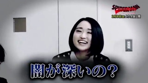 闇深画像、発見される