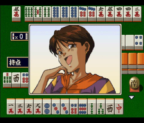 『脱衣麻雀』で勝てればリアル麻雀でも通用する？