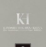 いうほど氷川きよしの新しいファンているの？