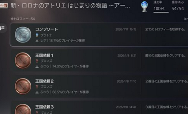 【悲報】VGさん、またまたPS5をサイレント下方修正【盛りすぎチャレンジ】