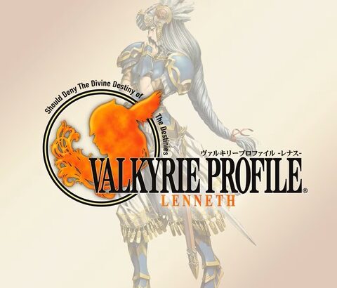 「一番かっこいいゲームのタイトル」と言えば