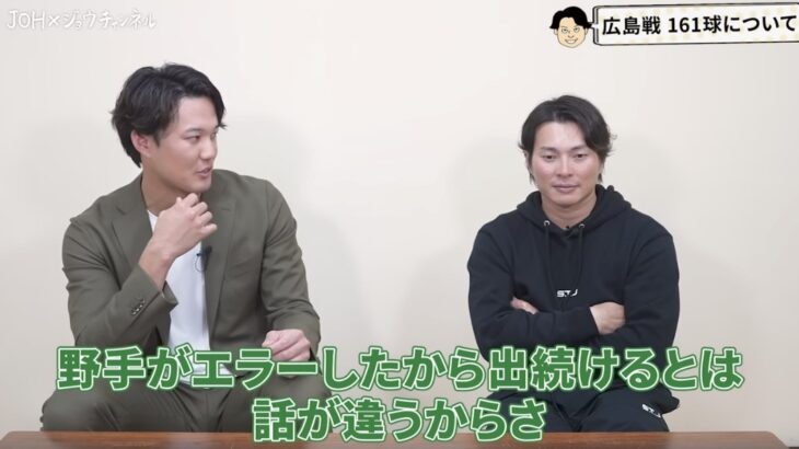 【速報】藤浪晋太郎、例の161球について本音を語ってしまう