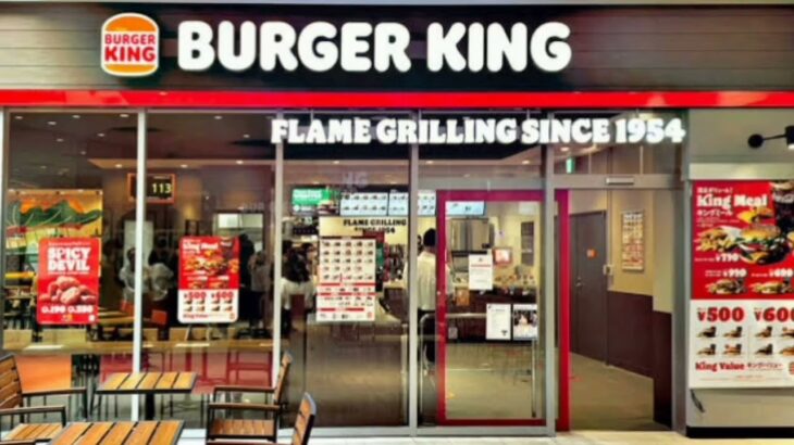 【経済】バーガーキングの成功革命、39ヶ月連続増収の秘密とは？