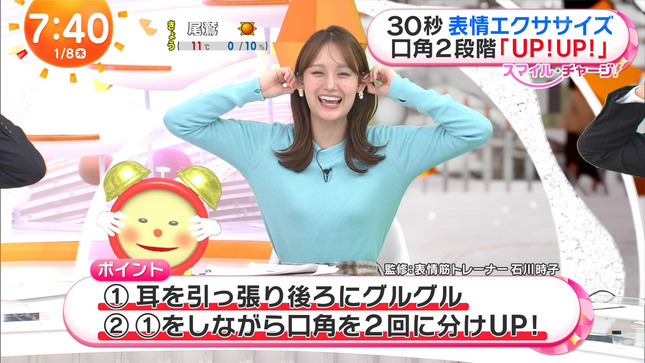 井上清華アナ　ピタピタニットのセクシーな胸元！！