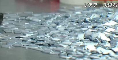 【速報】レアアース、輸出停止【日本沈没】