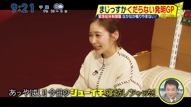 岩田絵里奈アナ　ベッドに寝ながらレポート！！