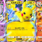 任「ポケポケ最強！！！」→全世界売上ランキングが公開され絶望してしまう…w