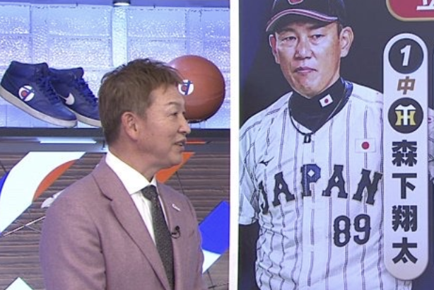 立浪和義『俺が組むなら1番センター森下翔太』←これwwwwwwww