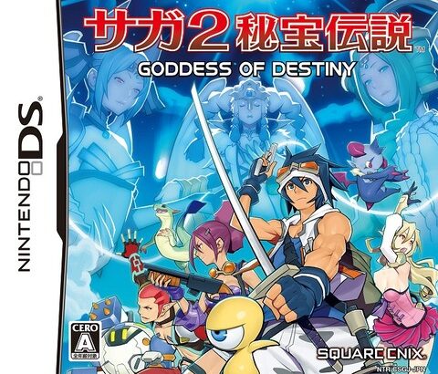 『ニンテンドーDS』の神ゲーといえば