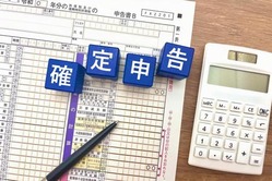 確定申告はじめてやるんだがｗｗｗｗｗｗｗｗｗｗｗｗｗｗ