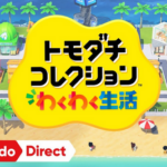 みんなってトモダチコレクション買うの？