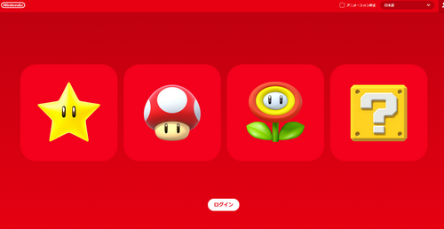 「Nintendo Switch 2025年の振り返り」特設サイトが公開