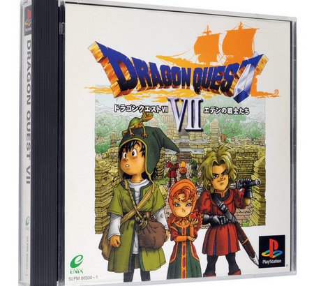 【衝撃】PSソフト「ドラゴンクエストVII エデンの戦士たち」 2000年8月26日発売 ←えぇ～