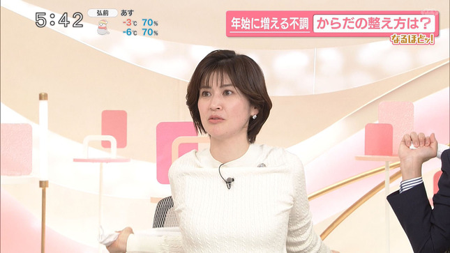 鈴江奈々アナ　激しく胸を突き出すタオルを使ったエクササイズ！！