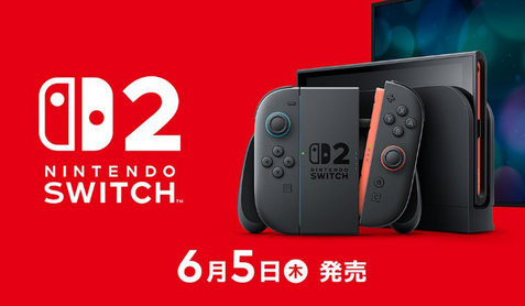国内家庭用ゲーム市場、前年比1.4倍の急成長　やはり「Switch 2」立役者