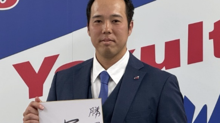 ヤクルト青柳、5000万円