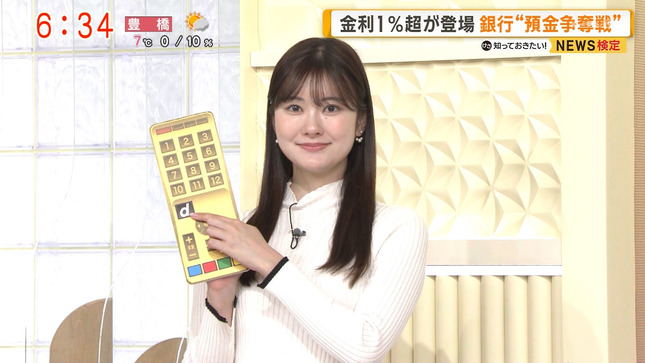 増田紗織アナ　白と黒のニットで胸元強調！！