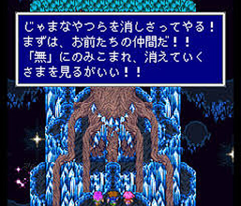 『ラスボス』ってなんで世界滅亡させようとするの？