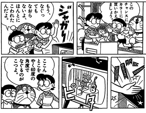 『ブラウン管テレビ』の思い出を語っていけ