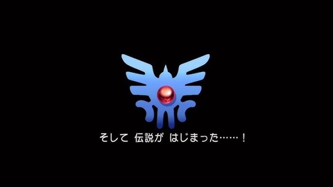 おじさん「ドラクエ3は実はドラクエ1の過去の話で本当に凄かった」ぼく「えぇ…」
