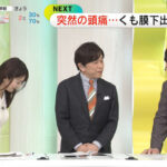 黒田みゆアナ　ニットの横乳がくっきり！！