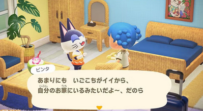 【1/12～1/18 ファミ通週販】「あつまれ どうぶつの森 Nintendo Switch 2 Edition」が初登場首位を獲得！Switch版も再浮上