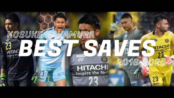 「ホントに来て頂けるとは❕」セレッソ大阪 6季ぶりのJリーグ復帰！元日本代表GK中村航輔が新加入することを発表‼「日々全力で取り組み チームの勝利に貢献」