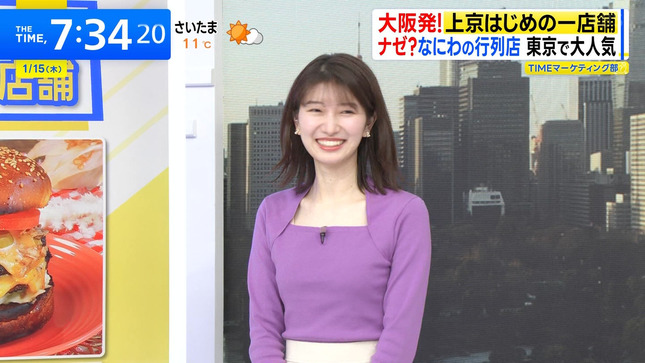 吉村恵里子アナ　ピチピチの衣装から肩紐がハミ出す！！